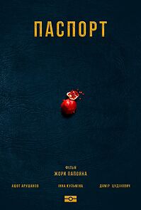 Watch Passport (Short 2023)