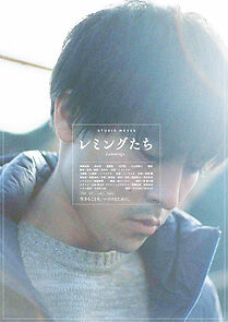 Watch Lemmings (Short 2020)