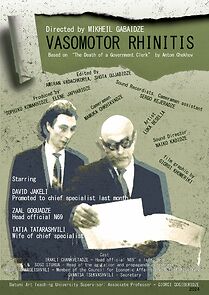 Watch Vasomotor Rhinitis (Short 2024)