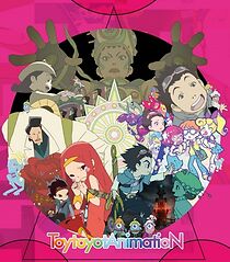 Watch Toruru's Adventure (Short 2014)