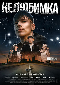 Watch Nelyubimka