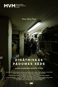 Watch Zinatniskas padomes sede (Short 2024)