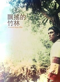 Watch The Crying Bamboo Forest