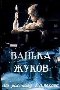Watch Vanka Zhukov (TV Short 1981)