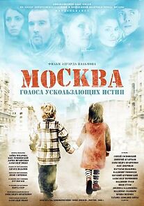 Watch Moskva. Golosa uskolzayushchikh istin