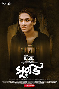 Watch Suravi (TV Special 2022)