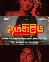 Watch Agniliya (Short 2024)