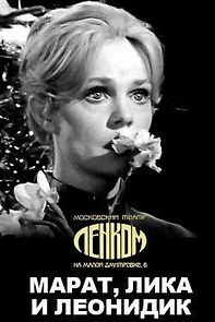 Watch Marat, Lika i Leonidik