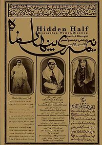 Watch Half hidden of the Moon