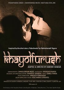 Watch The Illusion Seller (Short 2017)