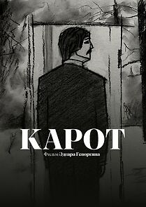 Watch Karot (Short 2025)
