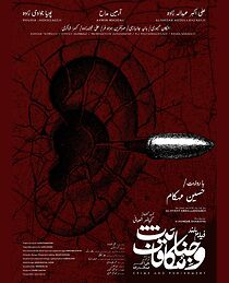 Watch Crime and Punishment