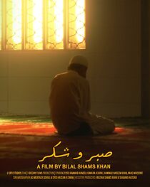 Watch Sabr O Shukr (Short 2025)