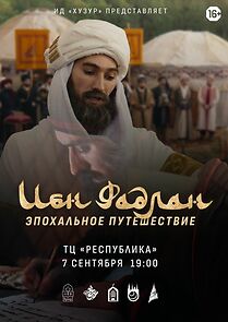 Watch Ibn Fadlan