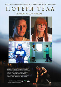 Watch La pérdida del cuerpo