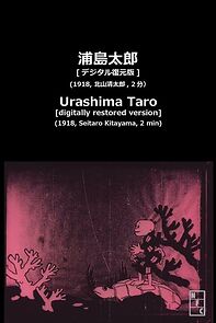 Watch Taro Urashima (Short 1918)