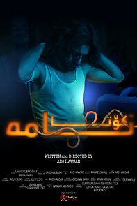 Watch Kota Nama (Short 2025)