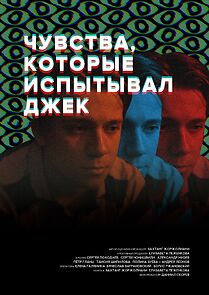 Watch The Feelings That Jack Felt