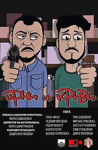 Watch Blacky and Faulty (Short 2018)