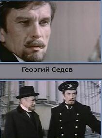 Watch Georgiy Sedov