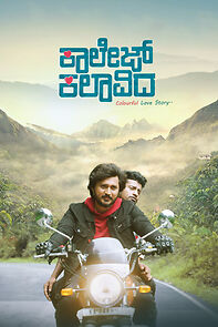 Watch College Kalavida