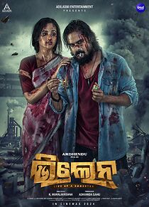 Watch Villain - Life of a Gangster