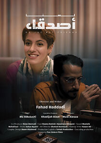 Watch We are Not Friends (Short 2023)