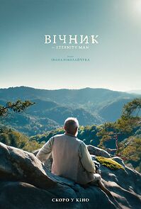 Watch The Eternity Man