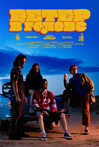 Watch Airminded heads