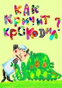 Watch How Does the Crocodole Scream? (Short 2012)