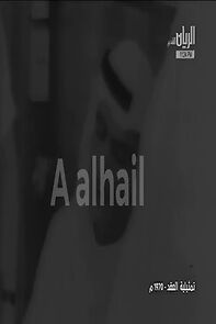 Watch The Necklace (Short 1970)