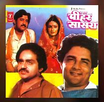 Watch Mahara Pihar Sasra