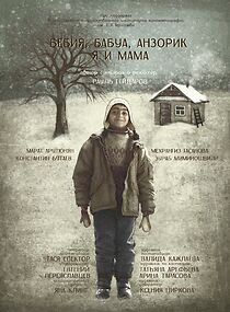 Watch Bebia, babua, Anzorik, ya i mama (Short 2022)