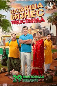 Watch Kazakh Business in India