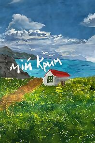 Watch My Crimea (Short 2023)