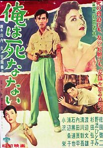 Watch Ore wa shinanai