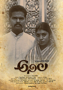 Watch Anila (Short 2016)