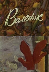 Watch Valenok (Short 1981)