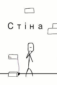 Watch Stina (Short 2014)