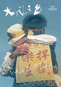 Watch Island of the Winds