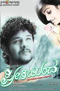 Watch Preetiyinda