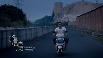 Watch Humming Memory (Short 2020)