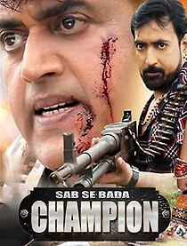 Watch Sabse Bada Champion