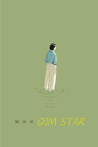 Watch Dim Star
