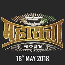 Watch Mahasatta 2035