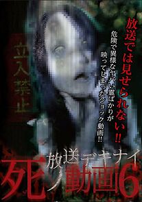 Watch Hoso Dekinai Shi no Doga 6