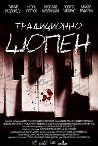 Watch Traditionally Chopin