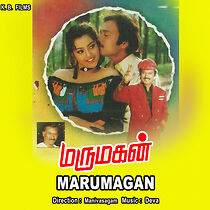 Watch Marumagan