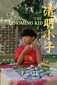 Watch The Qingming Kid (Short 2023)