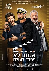 Watch We'll Never Say Goodbye